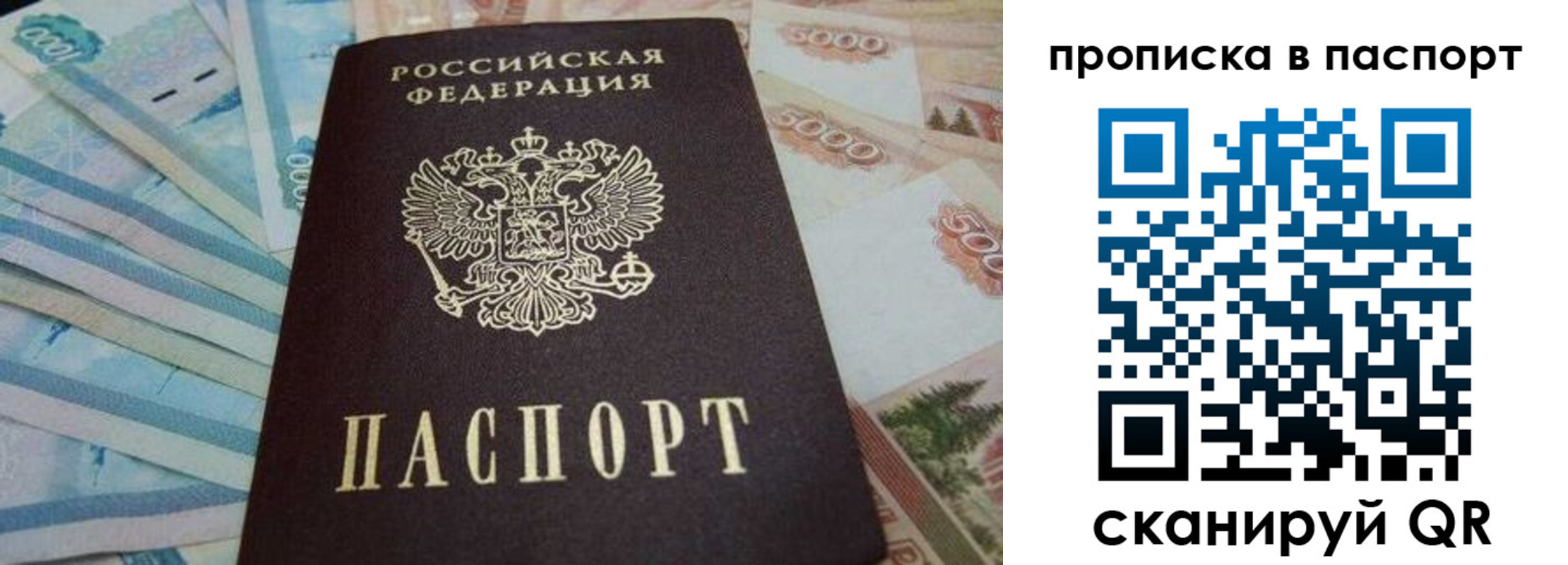 временная регистрация законно в Калмыкии