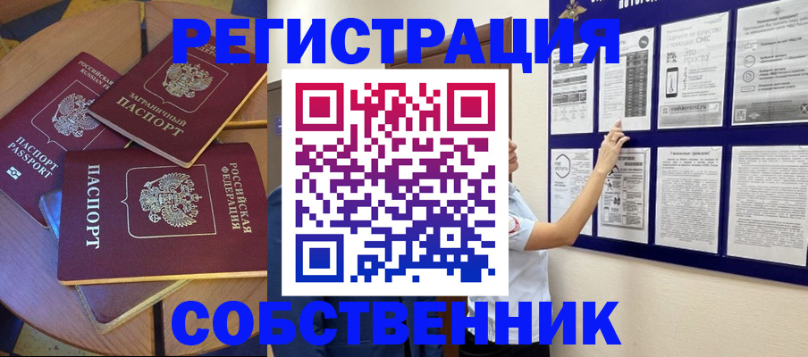 форма 3 в Калмыкии