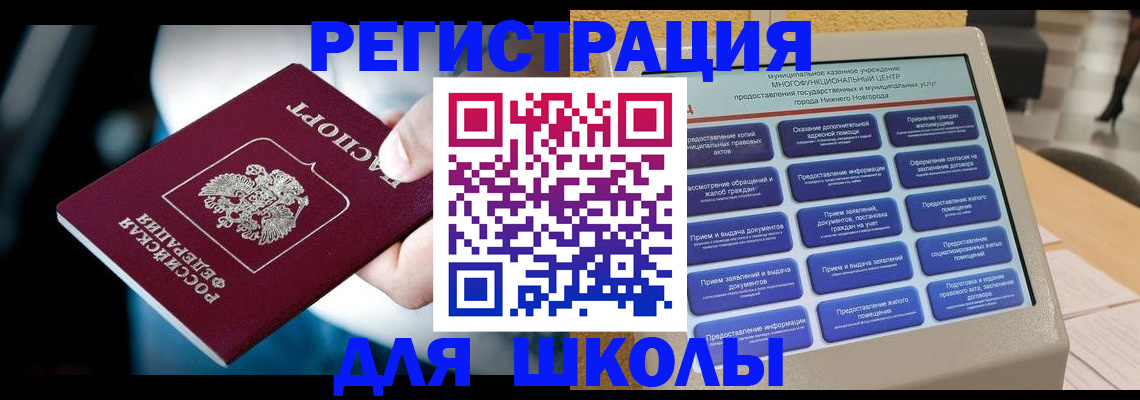 найти адрес прописки в Калмыкии